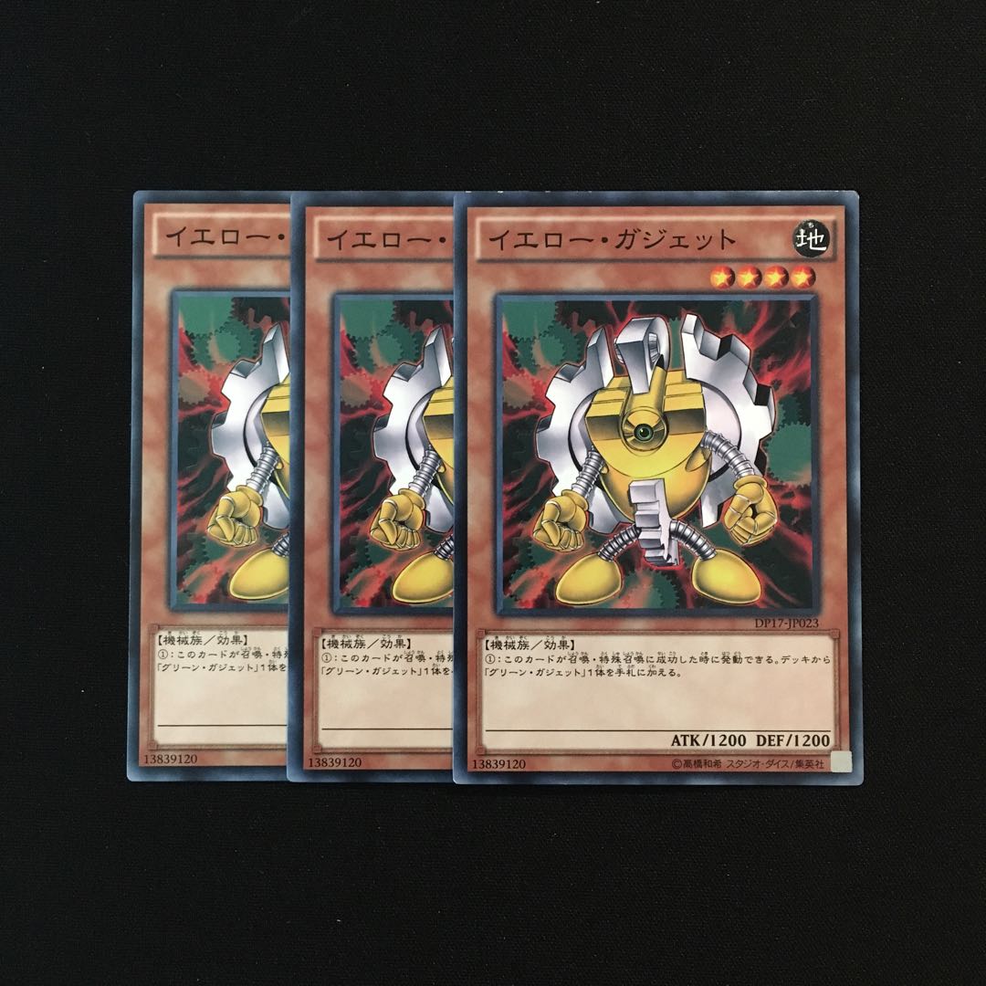 g147 Yellow Gadget Set of 3 Yu-Gi-Oh Treasure