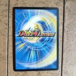 夢幻の無(キンキラ王BOX仕様)