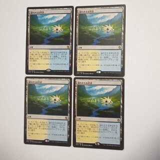 MTG　溢れかえる岸辺/Flooded Strand　在庫4枚