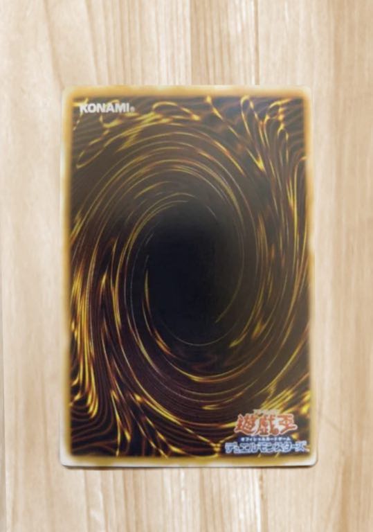 ブルーアイズホワイトドラゴンレリーフ 遊戯王 初期