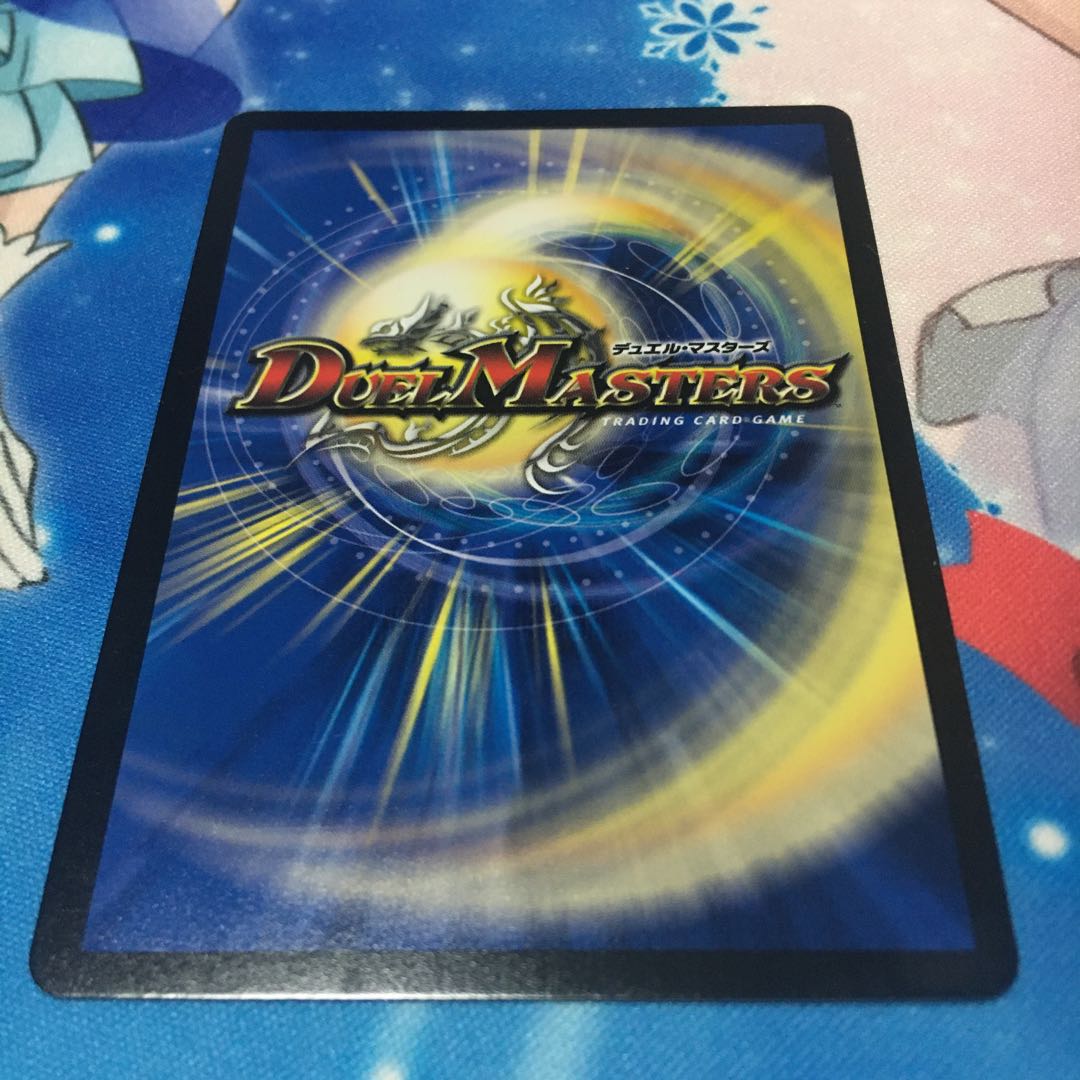 Psychic lifesaver Taiyo SR