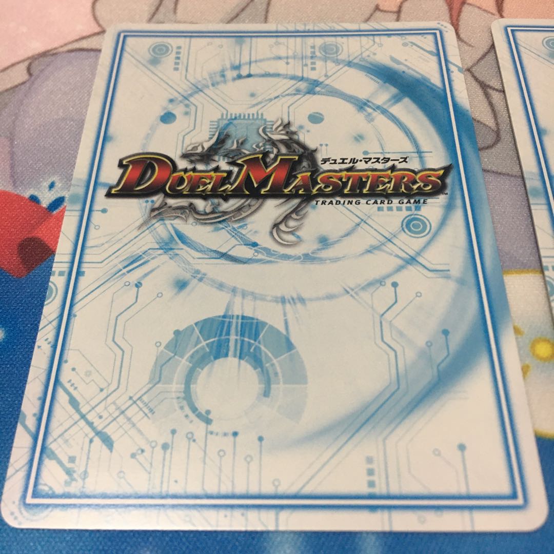 “魔神轟怒”ブランド MAS