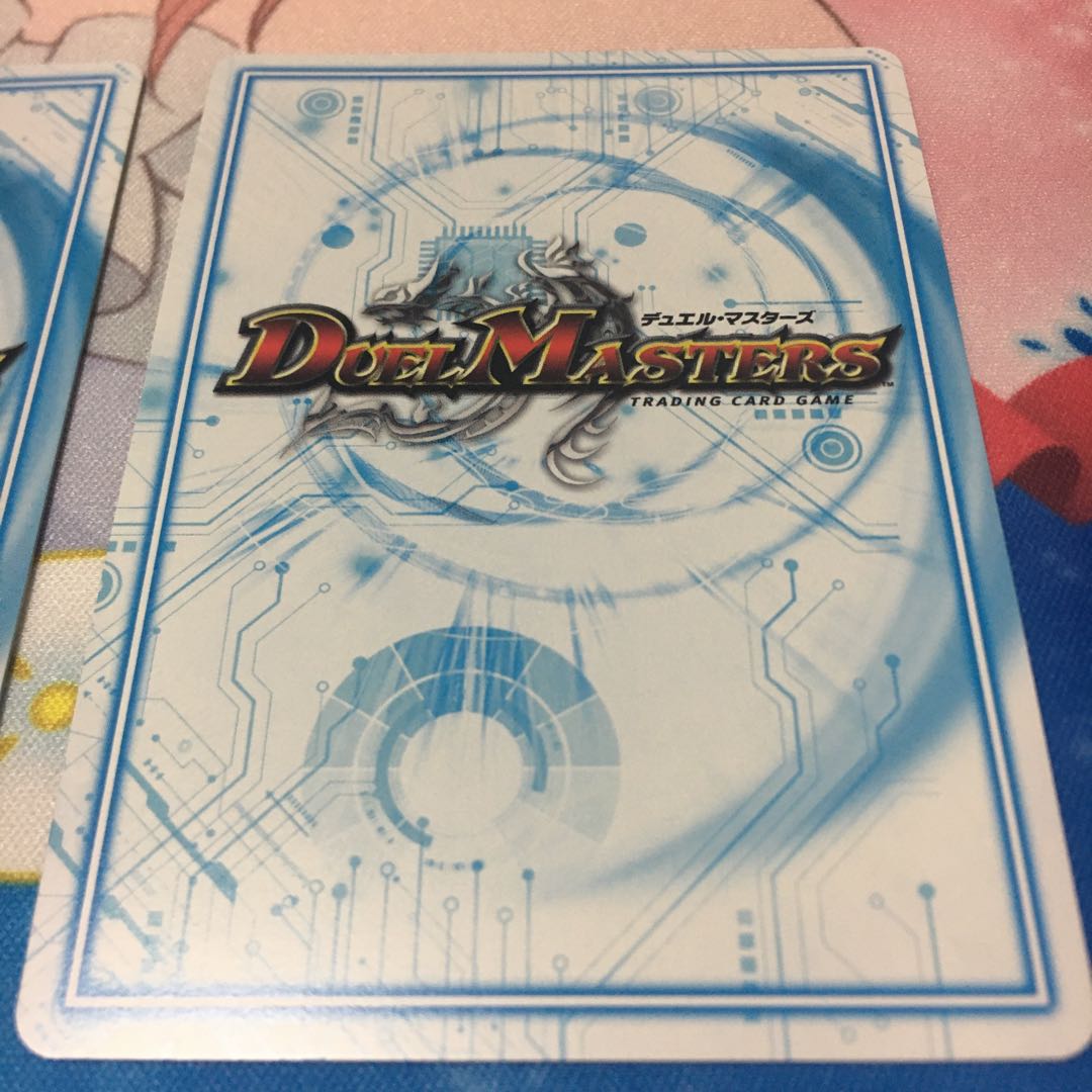 “魔神轟怒”ブランド MAS