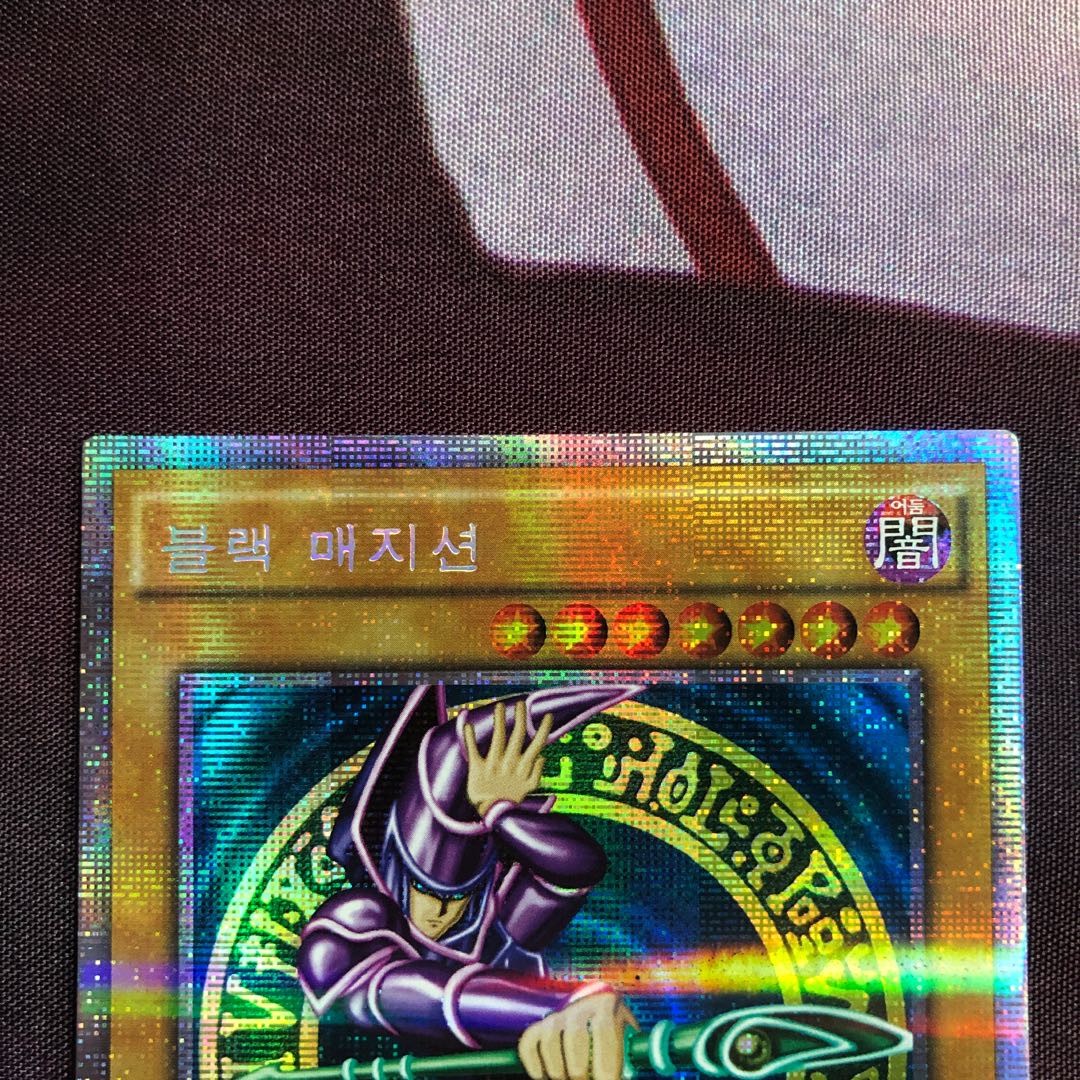 ブラック・マジシャン 韓国語版