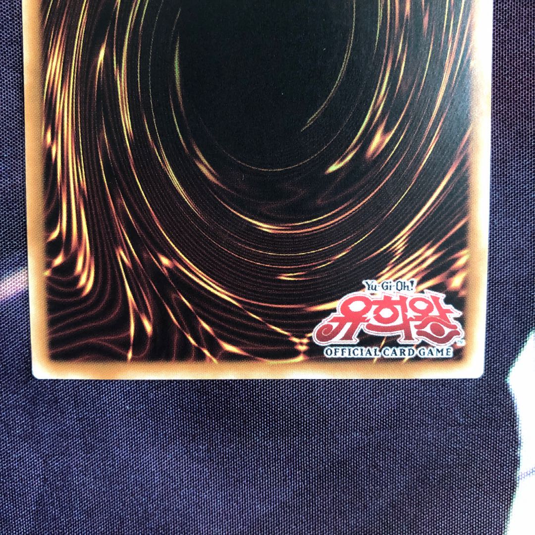 ブラック・マジシャン 韓国語版