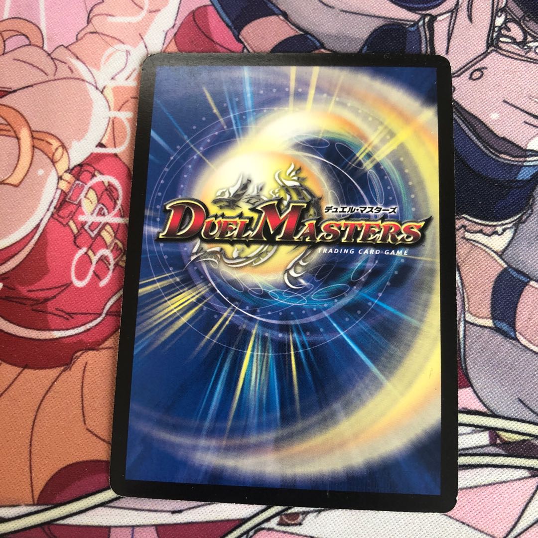 超神羅ロマノフカイザー・NEX