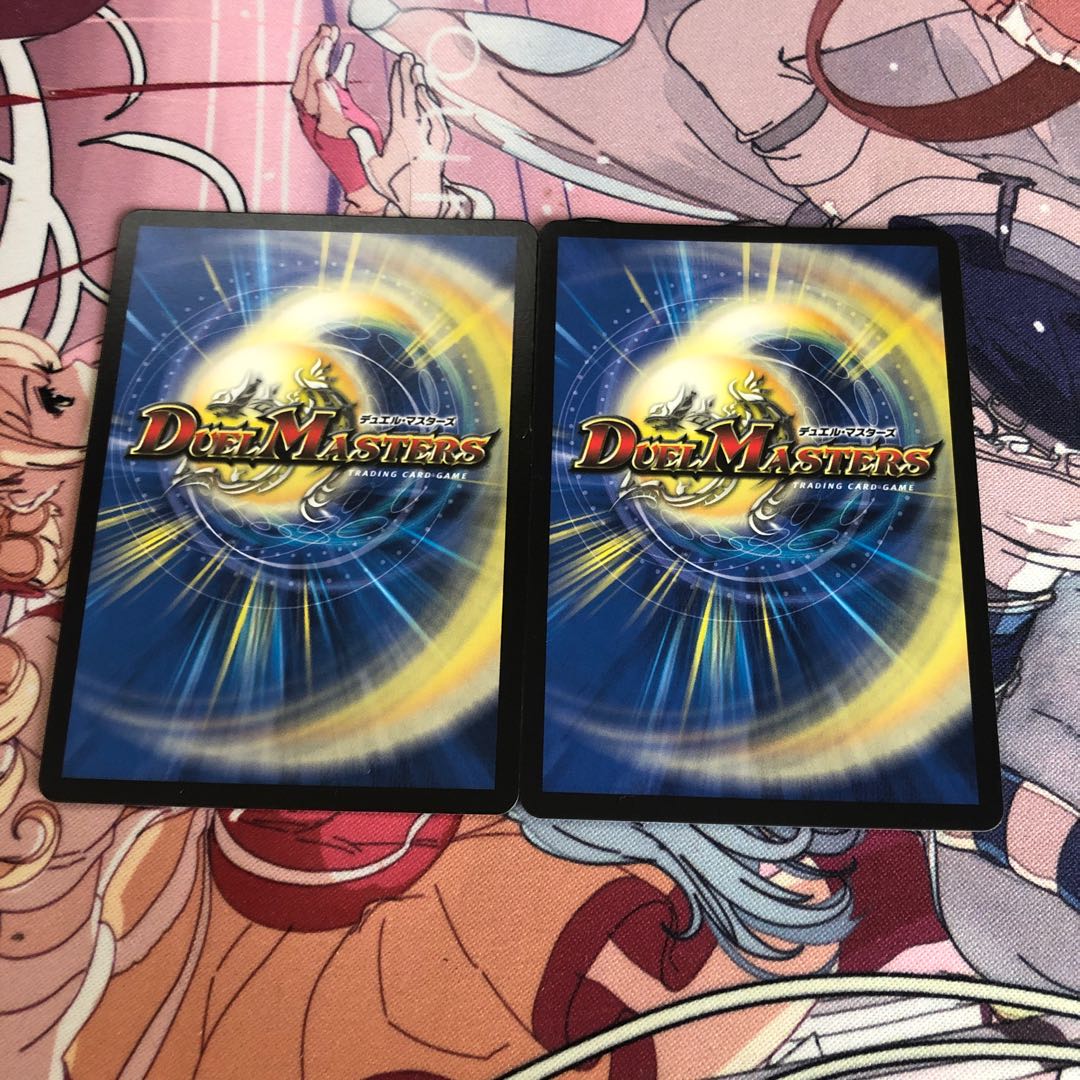 爆竜 NEX 2枚セット