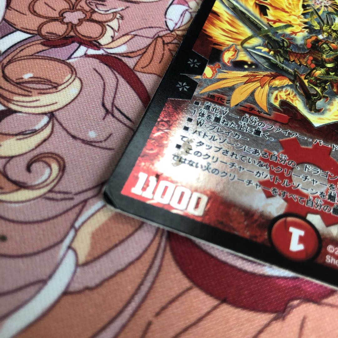 龍炎鳳エターナル・フェニックス