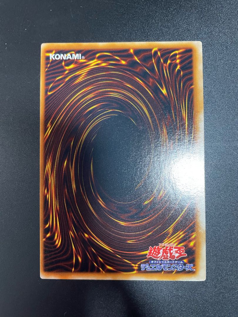 早い者勝ち！メテオ・ドラゴン