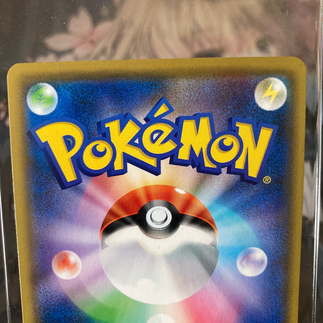 巨大なカマド UR