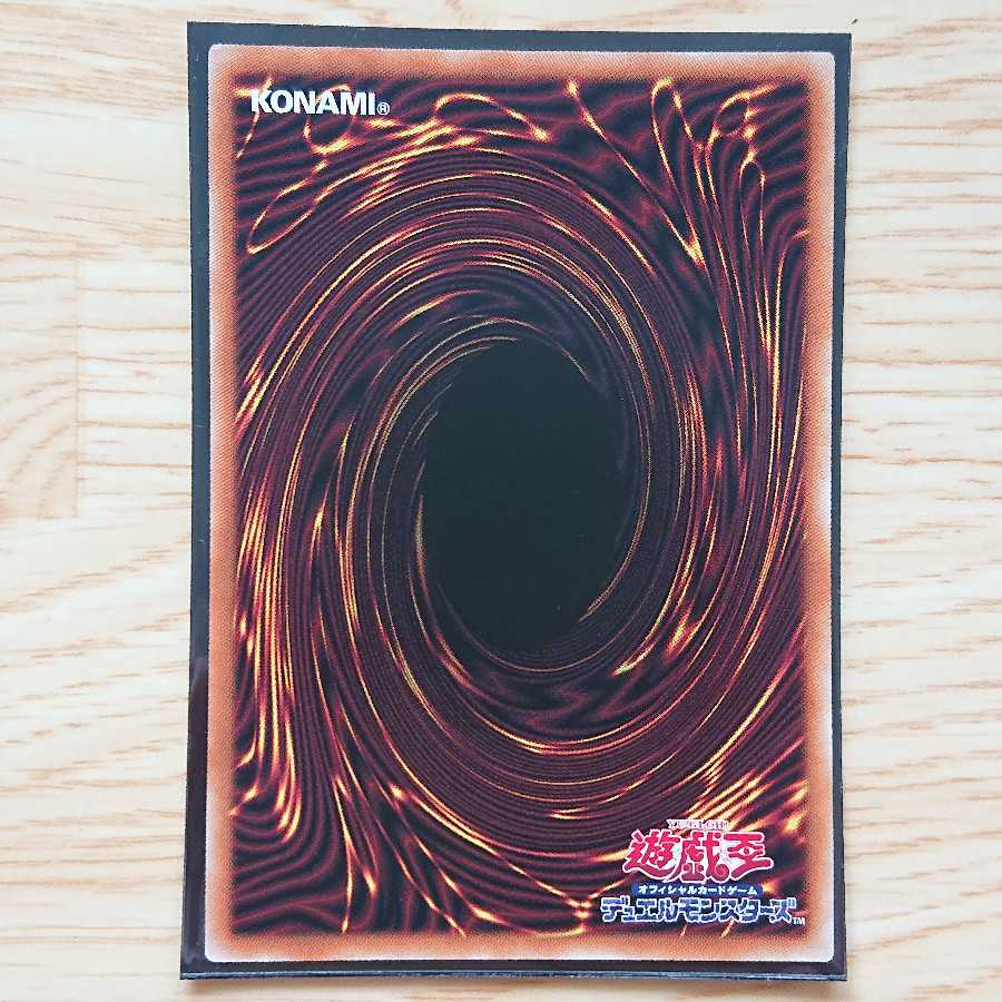 【最安値】オベリスクの巨神兵 プリズマティックシークレットレア