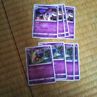 カラマネロ　マーイーカ