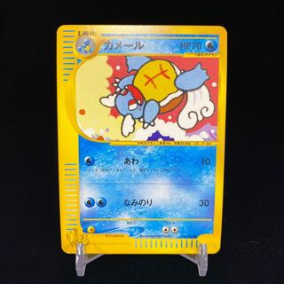 カメール ポケモンカード web 1枚の通販 土日祝休@magi公式(コレクター