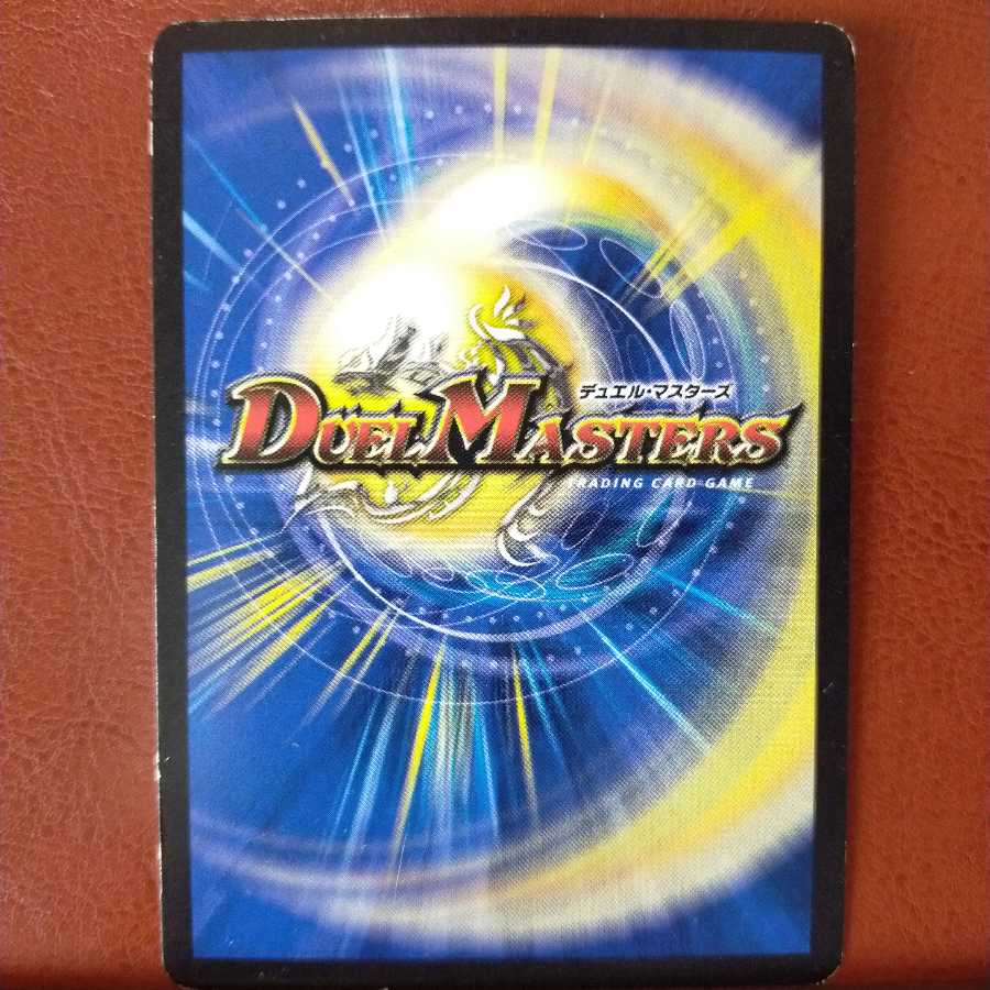 Discount on old6300 sets Aqua Teacher