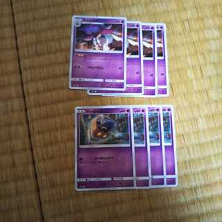 カラマネロ　マーイーカ