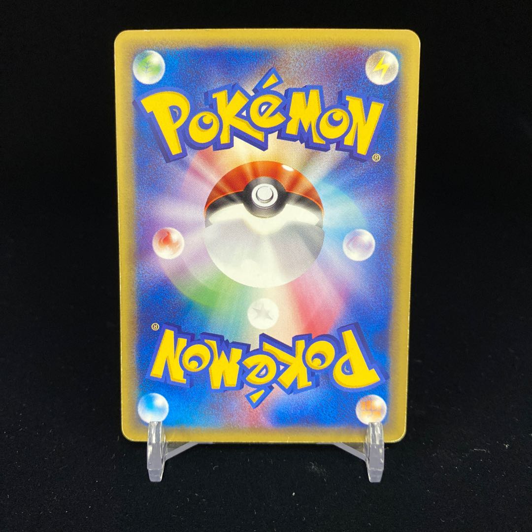 Meganium 1ed Pokemon Card e