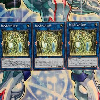 【N】聖天樹の月桂精 3枚 21PP-JP018