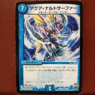 セット割引　アクア・ナルトサーファー