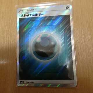 ポケモンカード 悪エネルギー sr