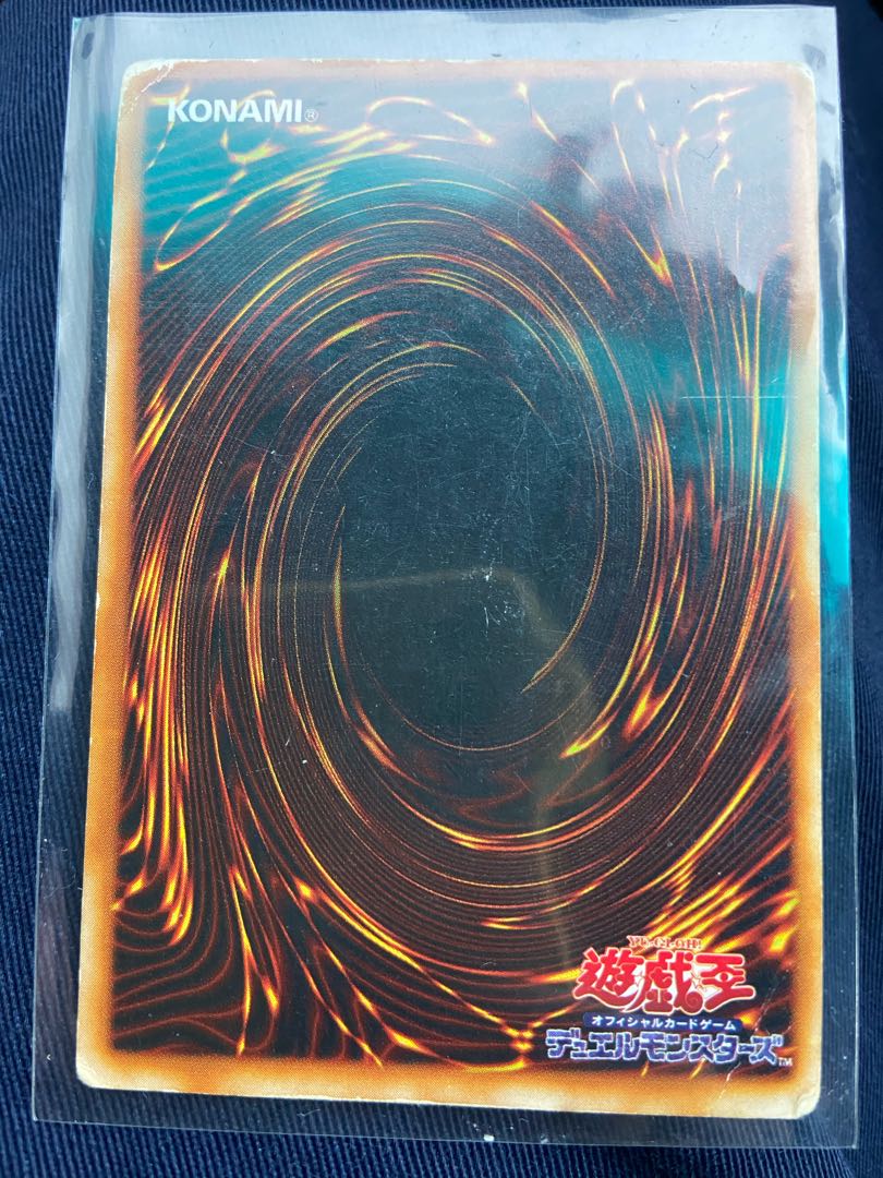 Red-Eyes Black Metal Dragon