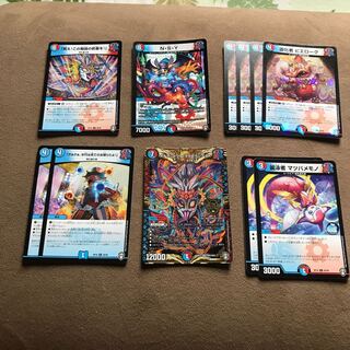 Same day shipping! Vivi Draw Deck Parts Bulk Sale