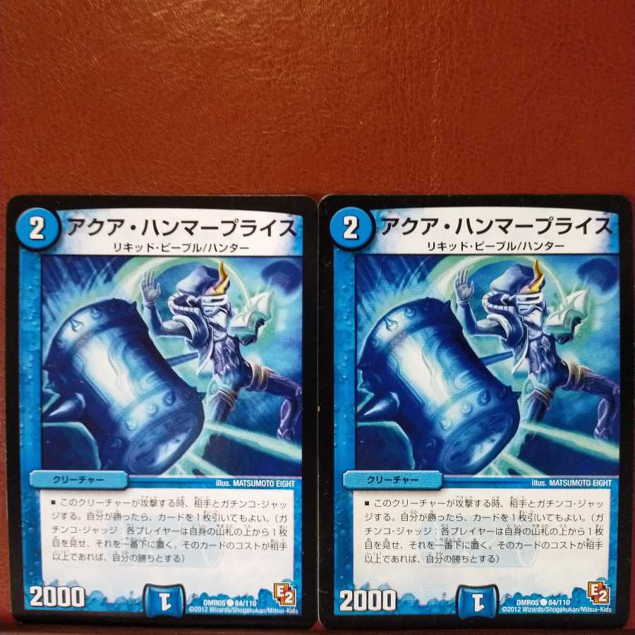 old6305 set discount aqua hammer price