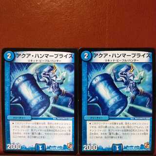 old6305 set discount aqua hammer price