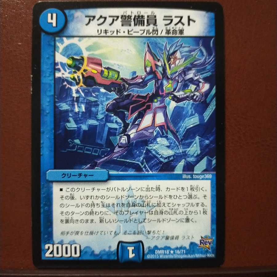 old6306 set discount aqua guard last