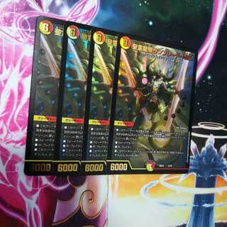 聖霊龍騎サンブレード・NEX　４枚　②