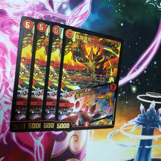 凰翔竜騎ソウルピアレイジ｜高貴なる魂炎　４枚