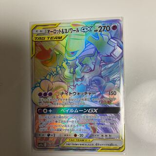 オーロット＆ヨノワールGX HR