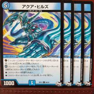 Discount on old6310 set Aqua Hills