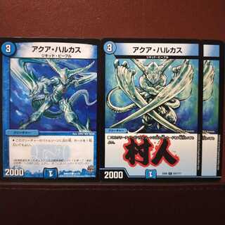 old6312 set discount Aqua Hulcus