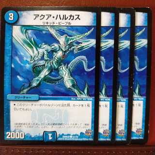 セット割引　アクア・ハルカス