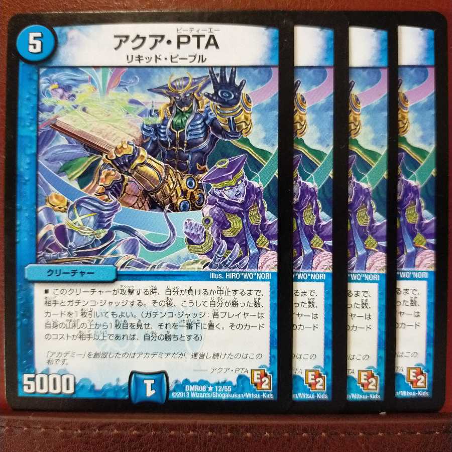 old6313セット割引　アクア・PTA