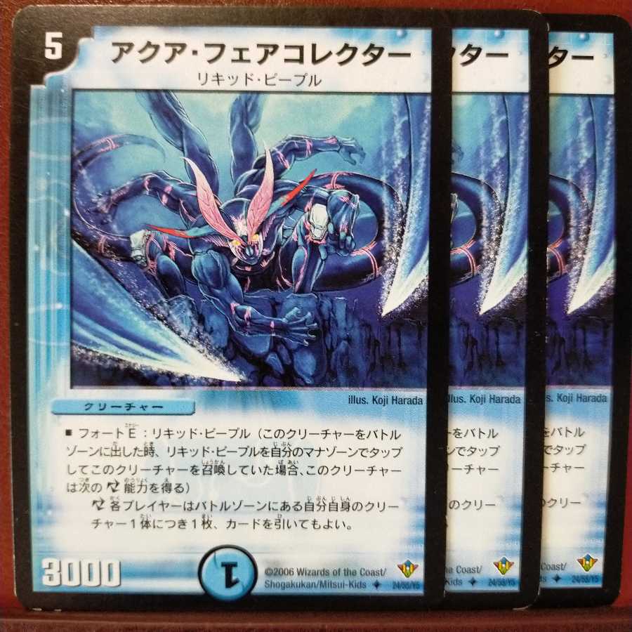 old6314 set discount aqua fair collector