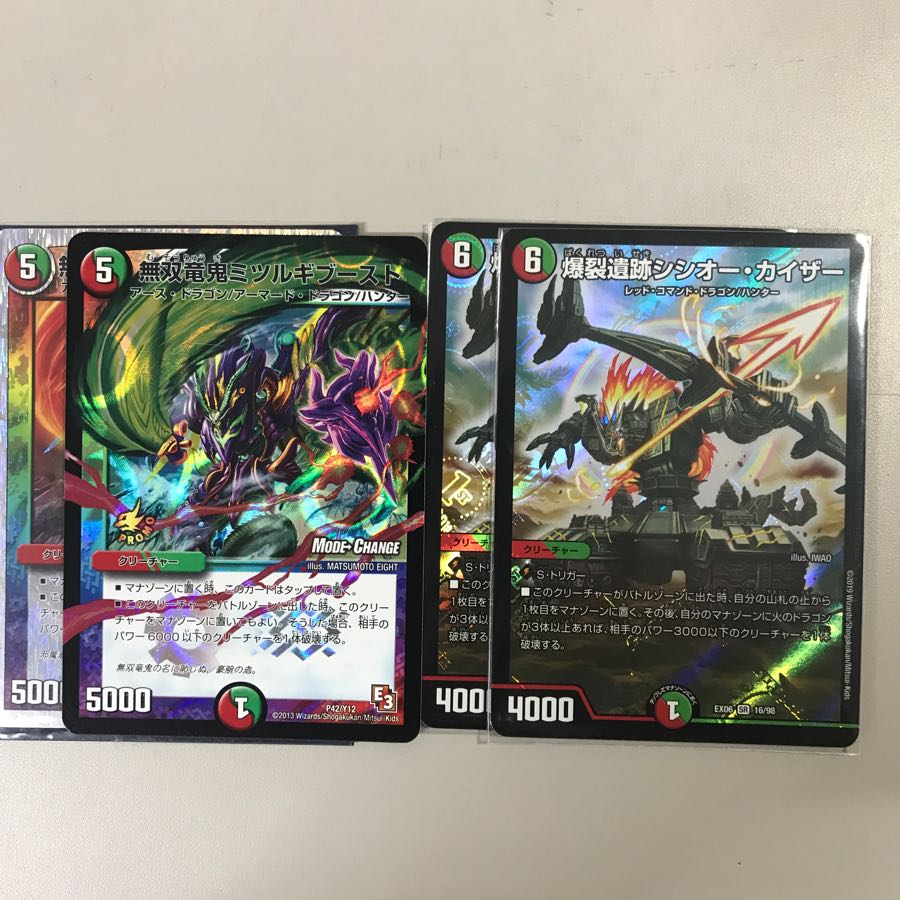 爆裂遺跡シシオー・カイザーとその他