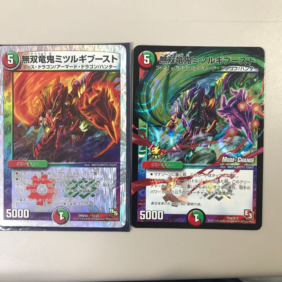 爆裂遺跡シシオー・カイザーとその他