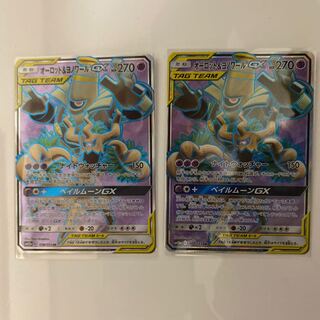 オーロット＆ヨノワールGX SR2枚