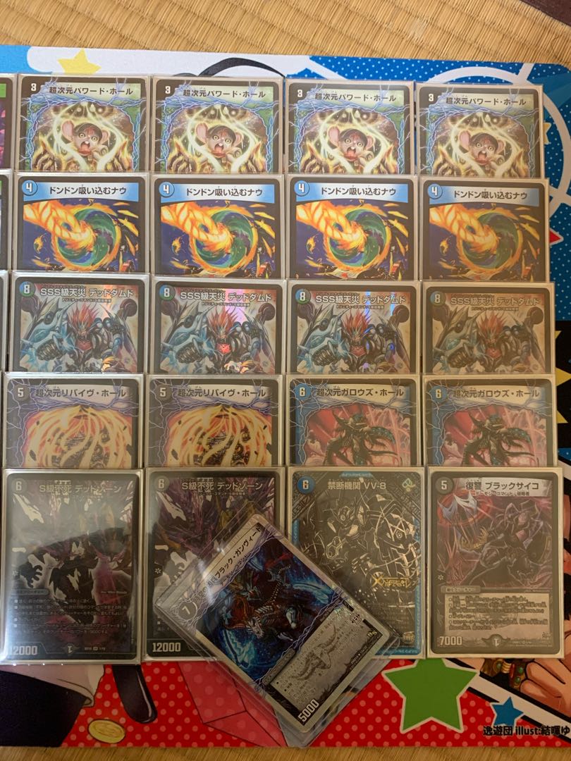 アナカラーデッドダムド