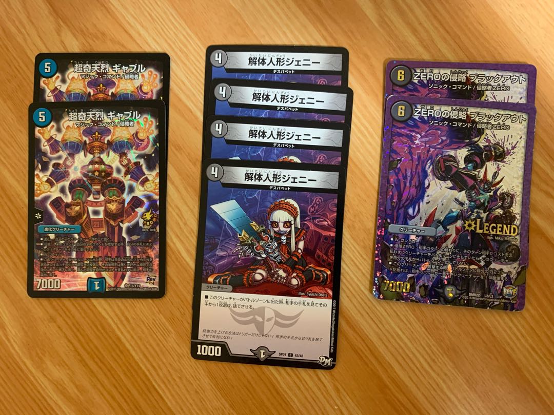 アナカラーデッドダムド