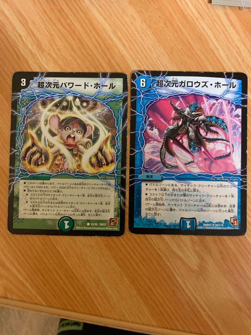 アナカラーデッドダムド