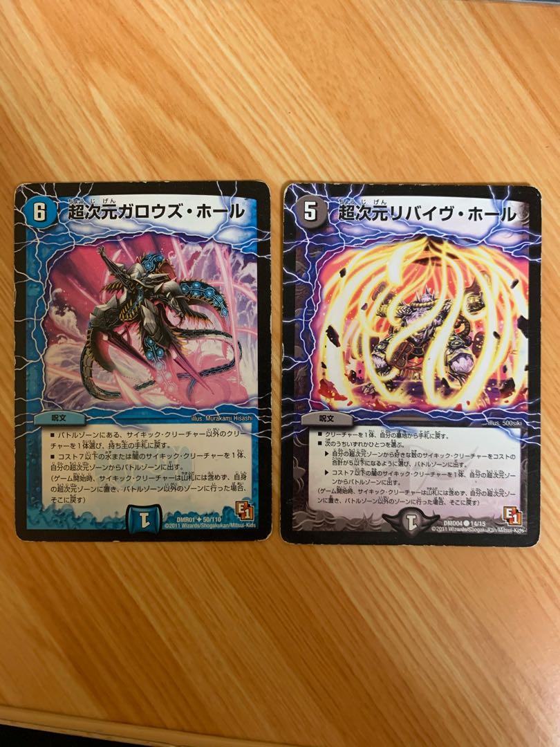 アナカラーデッドダムド