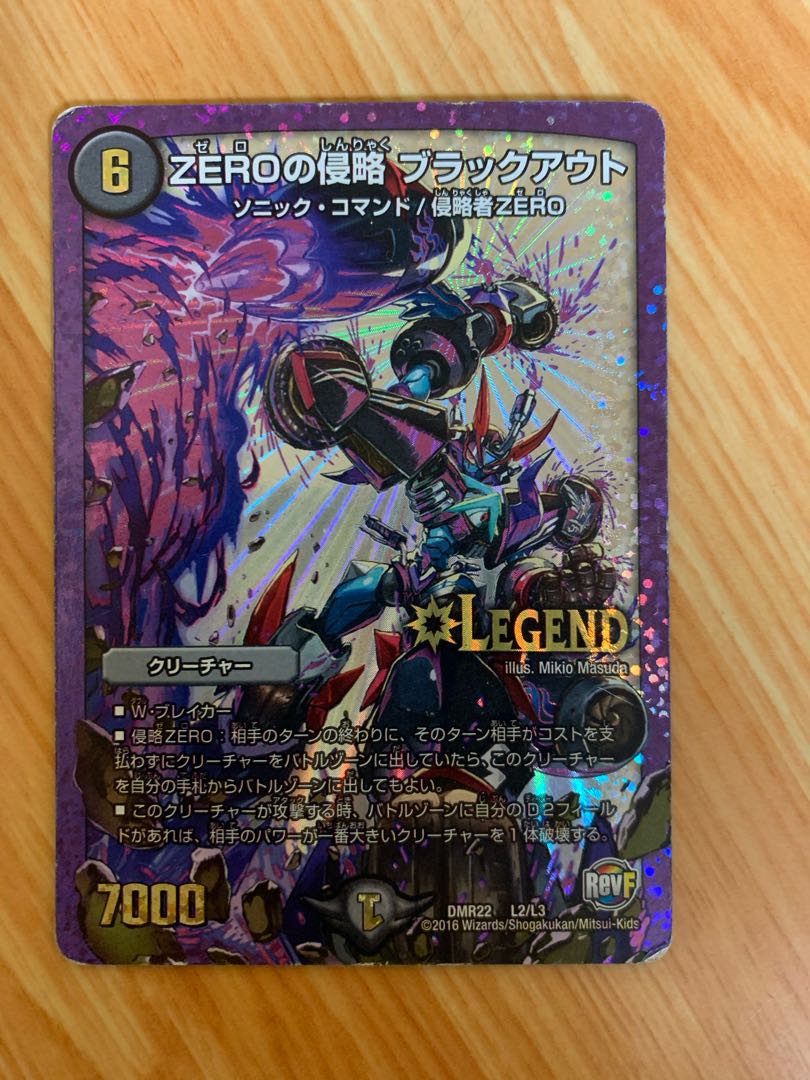 アナカラーデッドダムド