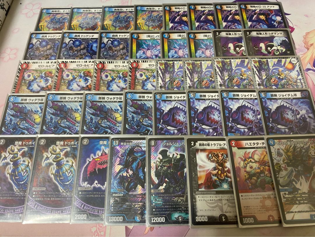 ジョー星ゼロルピア