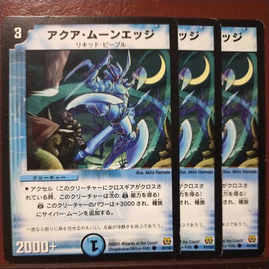 old6318 set discount Aqua Moon Edge