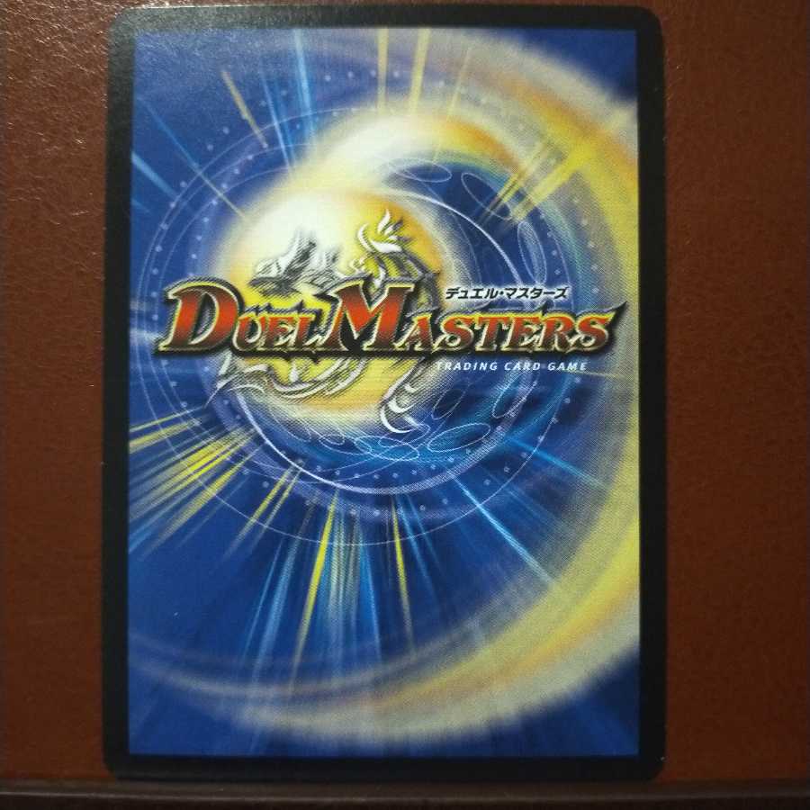 Discount on old6319 set Rangers Aquarmy