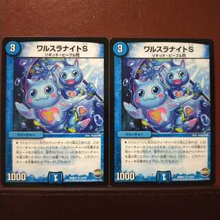 old6326 set discount Walthranite S