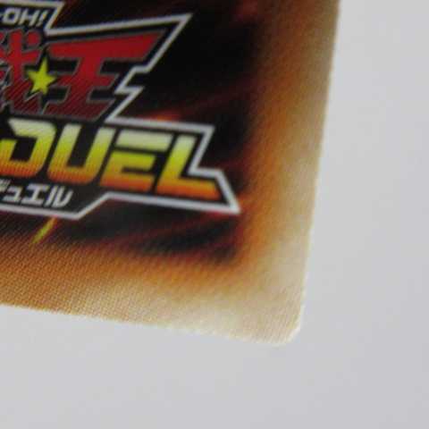 AG1446 遊戯王 ラッシュレア RD/VMP-JP001 真紅眼の黒竜