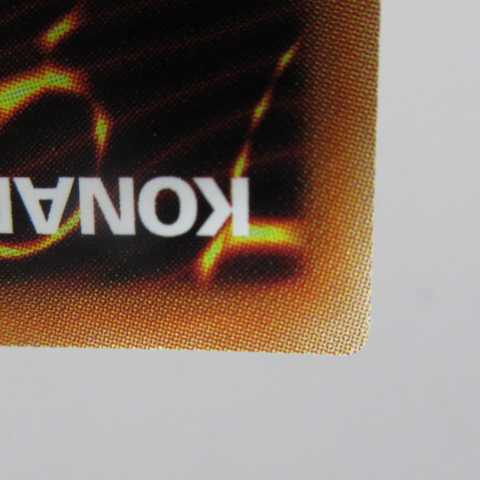 AG1446 遊戯王 ラッシュレア RD/VMP-JP001 真紅眼の黒竜